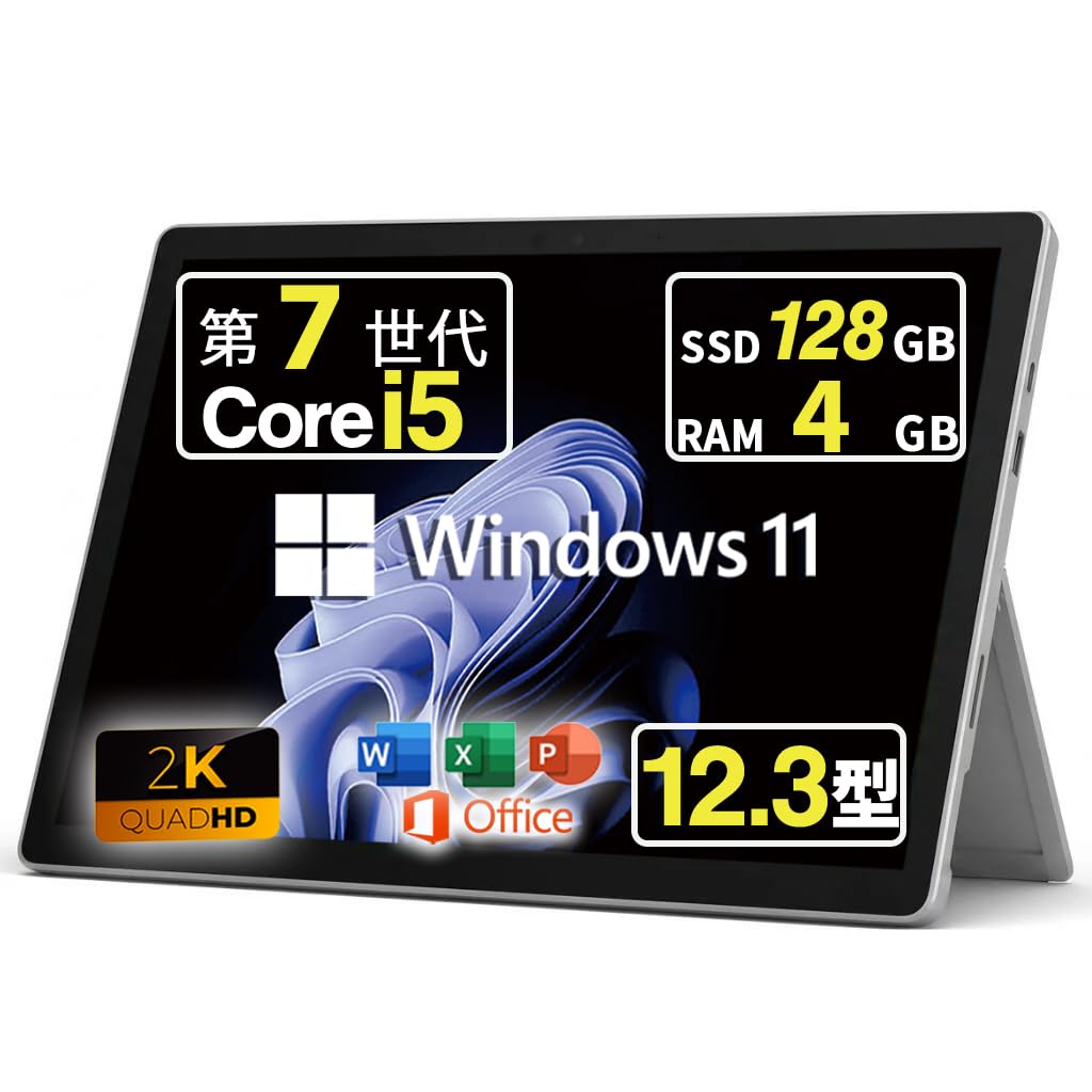 Amazon.co.jp: 【整備済み品】マイクロ ソフト ノートパソコン Surface